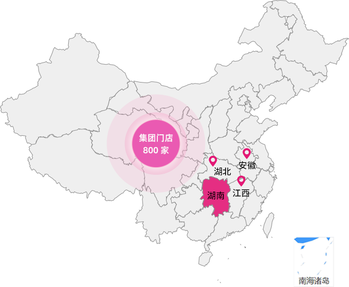 集團(tuán)門(mén)店800家